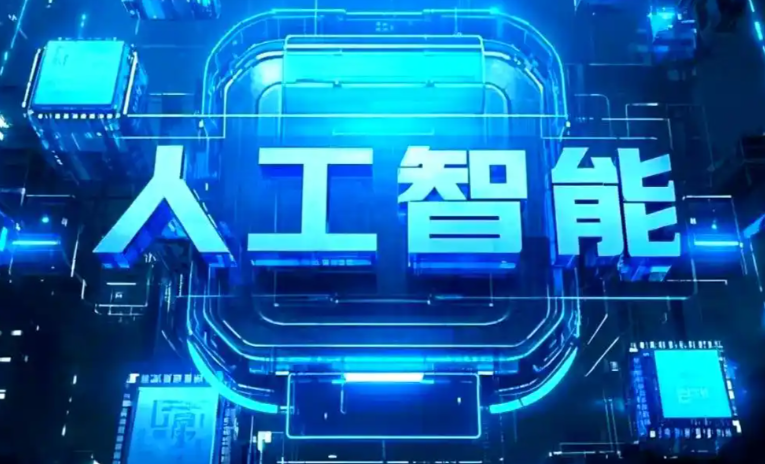 永善县商业化落地稳步推进 主流AI产品持续拓展企业级服务应用边界
