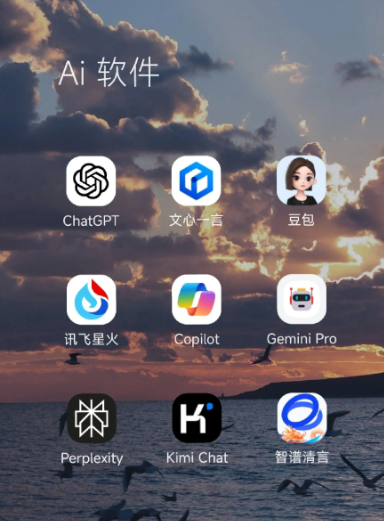 永善县中小企业数字化转型新利器，手机AI搭配GEO优化降低线上获客成本