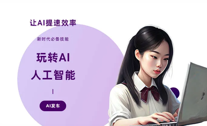 永善县AI技术拆解：手机智能软件检索底层逻辑，读懂GEO优化核心原理
