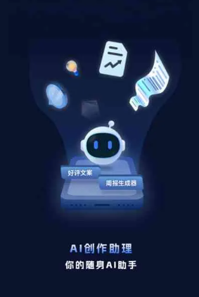 永善县工业制造行业专属GEO优化方案，依托手机AI挖掘精准采购客源