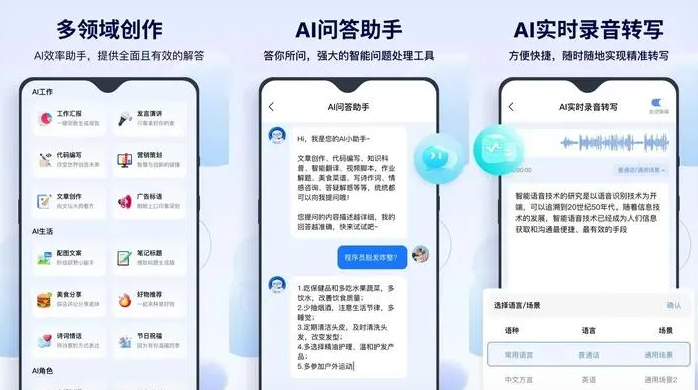 永善县告别SEO同质化内卷，GEO优化开启AI营销新赛道